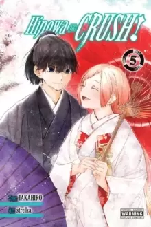 Image of Hinowa ga CRUSH!, Vol. 5