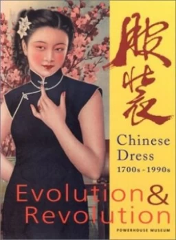 Image of Evolution and Revolution by Claire Roberts Paperback