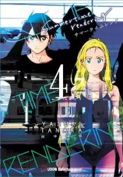 Image of Summertime Rendering Volume 4 (Hard Cover) by Yasuki Tanaka