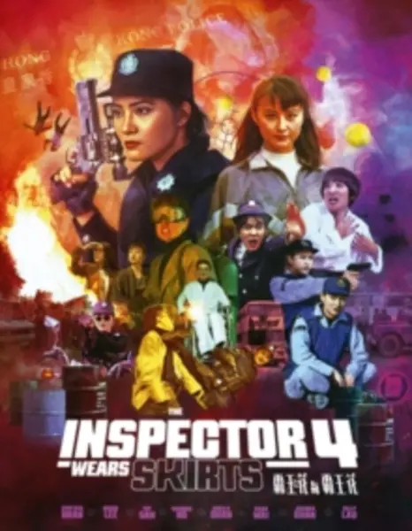 The Inspector Wears Skirts 4 Bluray 5060710972139