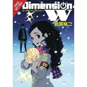 Image of Dimension W: Volume 10
