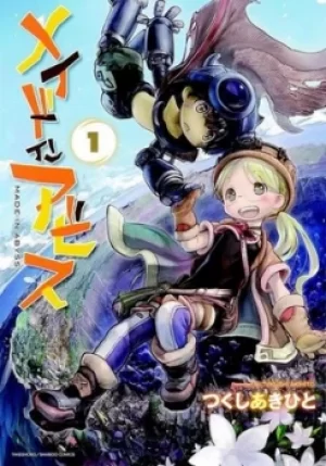 Image of Made in abyss Vol 1 by Akihito Tukushi