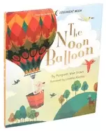 Image of noon balloon