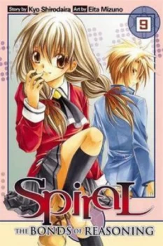 Image of Spiral. Vol. 9 by Kyo Shirodaira Paperback