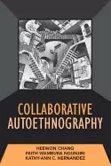 Image of collaborative autoethnography