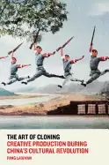 Image of art of cloning creative production during chinas cultural revolution