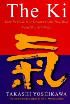 Image of The Ki by Takashi Yoshikawa Paperback