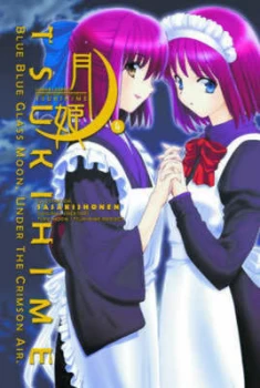 Image of Lunar Legend Tsukihime by Type-Moon and Tsukihime Project Paperback
