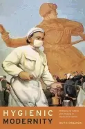 Image of hygienic modernity meanings of health and disease in treaty port china