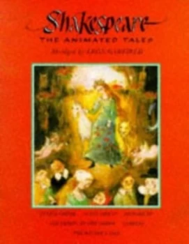 Image of Shakespeare by Leon Garfield and William Shakespeare Book