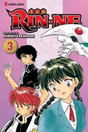 Image of Rin-Ne 3 by Rumiko Takahashi