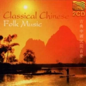 Image of Classical Chinese Folk Music by Cheng Yu/Li He/Chen Dacan CD Album