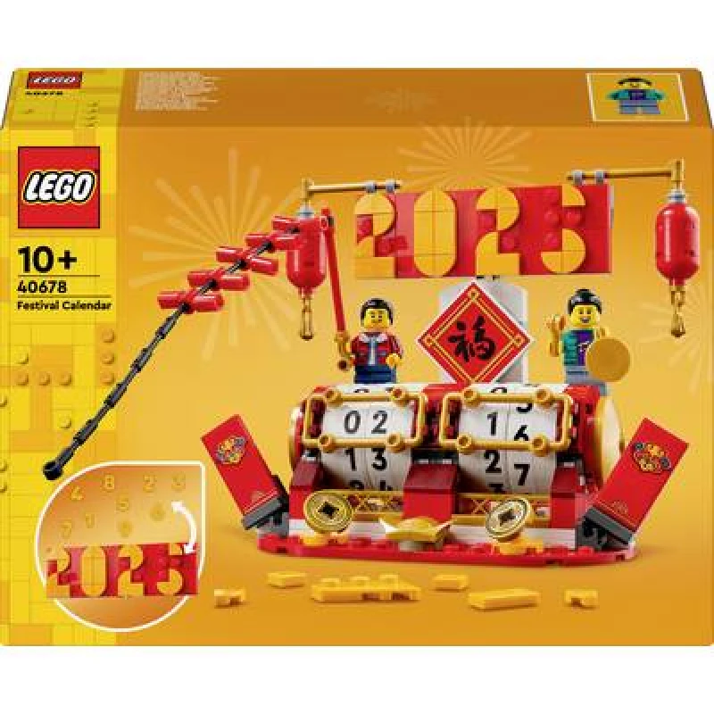 Image of Lego Festival Calendar One Colour WBG13 Unisex