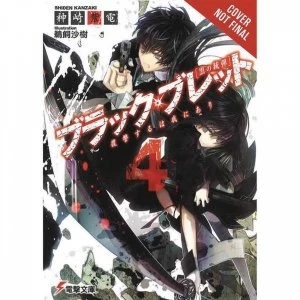 Image of Black Bullet Volume 4: Vengeance Is Mine (Light Novel)