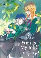 Image of yuri is my job 4