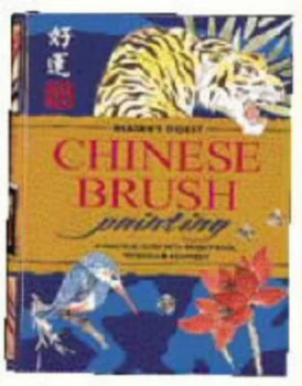 Image of Chinese Brush Painting Hardback