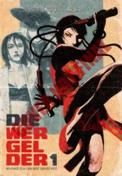 Image of Die Wergelder. 1 by Hiroaki Samura Paperback