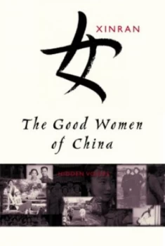 Image of The Good Women of China by Xinran Book