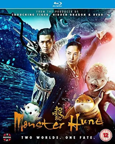 Monster Hunt Bluray