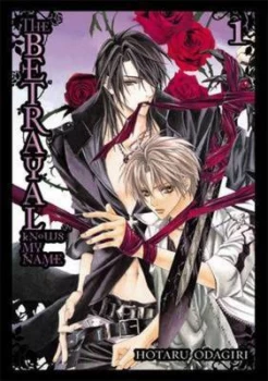 Image of The Betrayal Knows My Name by Hotaru Odagiri Paperback