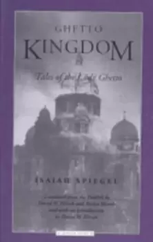 Image of Ghetto kingdom by Isaiah Spiegel