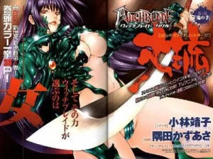 Image of Witchblade Takeru Manga by Kazuma Kondou Paperback
