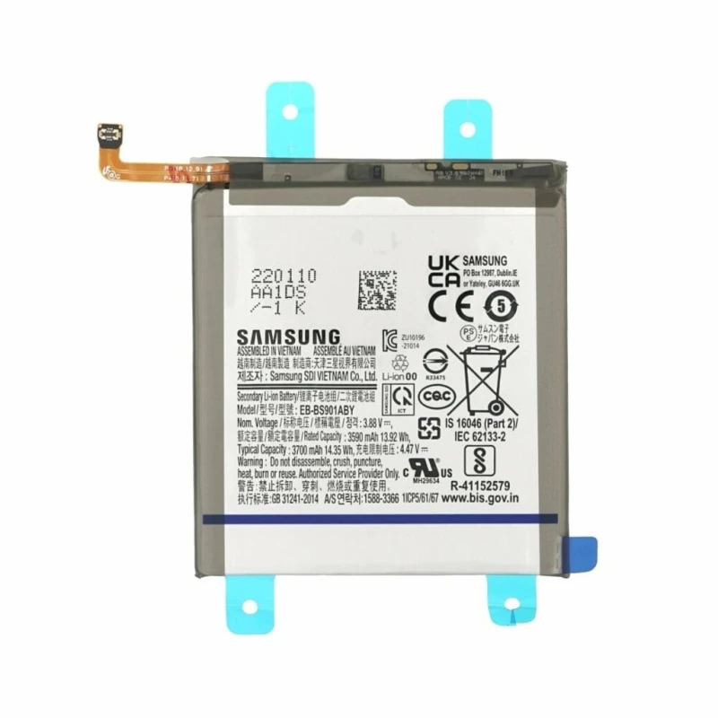 Image of Samsung EU Product - S901 S22 ery
