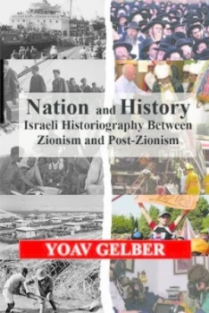 Image of Nation and History by Yoav Gelber Paperback