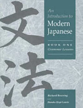 Image of An Introduction to Modern Japanese. Vol. 1 Grammar Lessons by Richard John Bowring Paperback