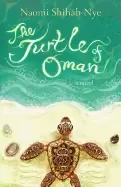 Image of turtle of oman