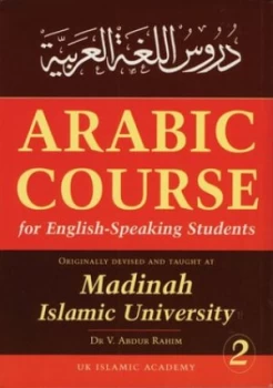 Image of Arabic Course for English Speaking Students V. 2 by V. Abdur Rahim Paperback