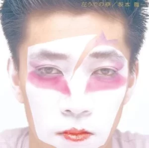 Image of Hidari Ude No Yume by Ryuichi Sakamoto CD Album