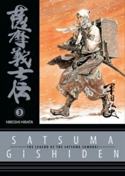 Image of Satsuma Gishiden. Volume 3 by Dark Horse Paperback