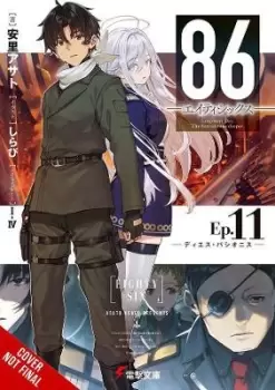 Image of 86 -- Eighty-Six, Vol. 11 (light novel) by Asato Asato