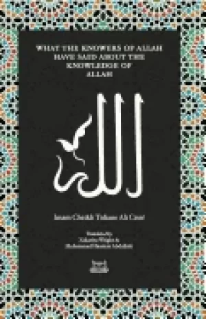 Image of what the knowers of allah have said about the knowledge of allah