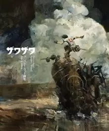 Image of Zawa-Zawa : The Treasured Art Works of Ashley Wood