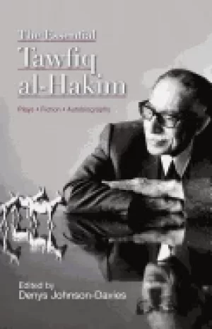 Image of essential tawfiq al hakim plays fiction autobiography