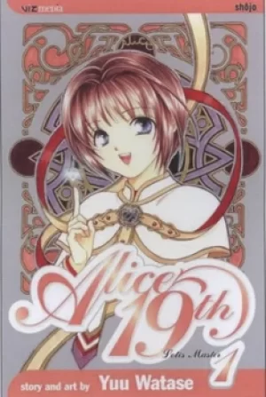 Image of Alice 19th by Yuu Watase