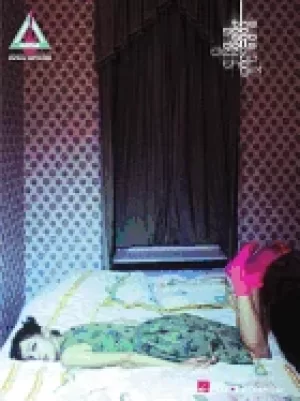 Image of goo goo dolls dizzy up the girl by dolls the goo goo