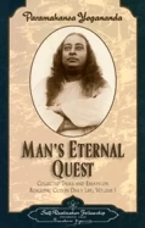 Image of mans eternal quest collected talks and essays volume 1