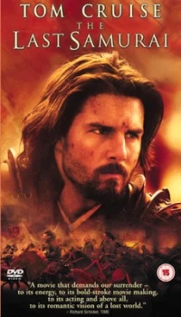 Image of The Last Samurai - DVD Boxset