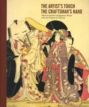 Image of The artists touch the craftsmans hand by Maribeth Graybill