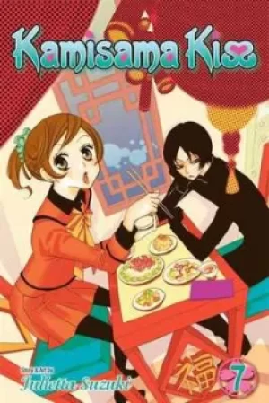 Image of Kamisama Kiss Volume 7 by Julietta Suzuki