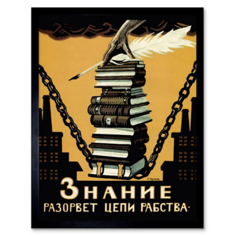 Image of Artery8 Political Knowledge Break Chains Union Framed Wall Art Print