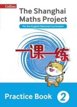 Image of The Shanghai Maths Project 2 Practice Book by Professor Lianghuo Fan Book