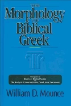 Image of morphology of biblical greek