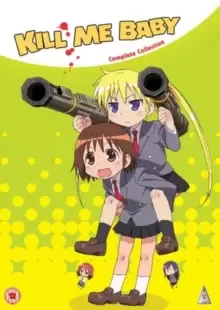 Image of Kill Me Baby Collection