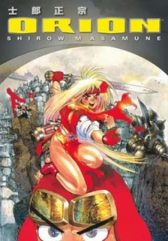 Image of Orion 4th Ed. by Shirow Masamune Paperback