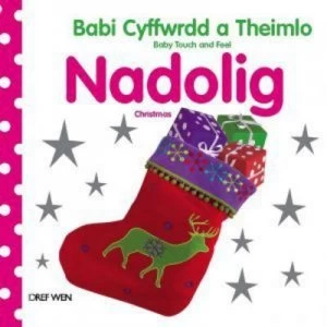Image of Babi Cyffwrdd a Theimlo/baby Touch and Feel Nadolig/christmas by Dawn Sirett Hardback