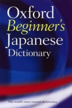 Image of Oxford Beginners Japanese Dictionary by Oxford Dictionaries Paperback